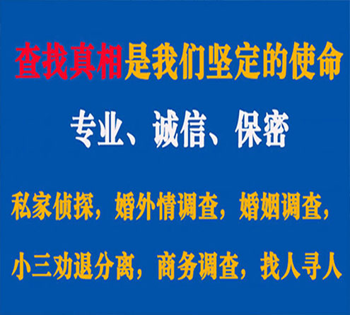 关于牙克石邦德调查事务所